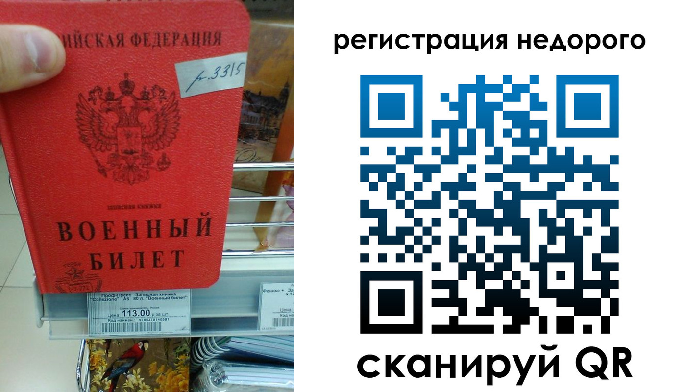 найти адрес прописки в Ивановской области