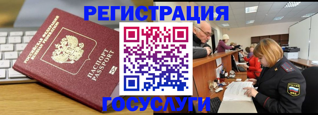 форма 3 в Ивановской области