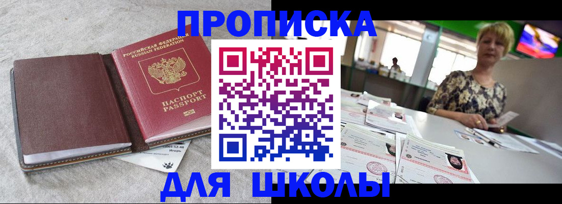 временная регистрация 2025 в Ивановской области